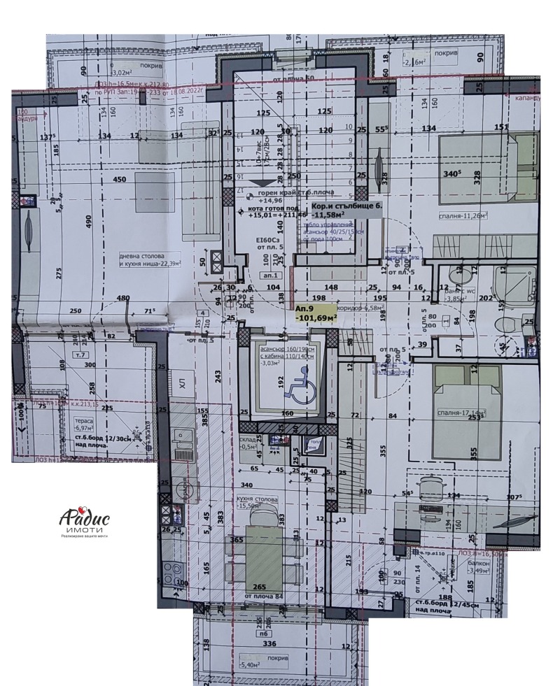 En venta  3+ dormitorios Stara Zagora , Tsentar , 136 metros cuadrados | 23060884 - imagen [2]