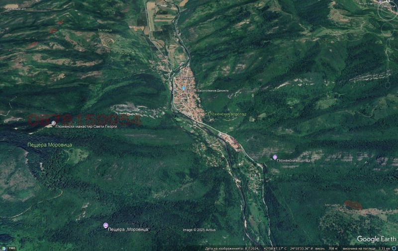 Продава ЗЕМЕДЕЛСКА ЗЕМЯ, с. Гложене, област Ловеч