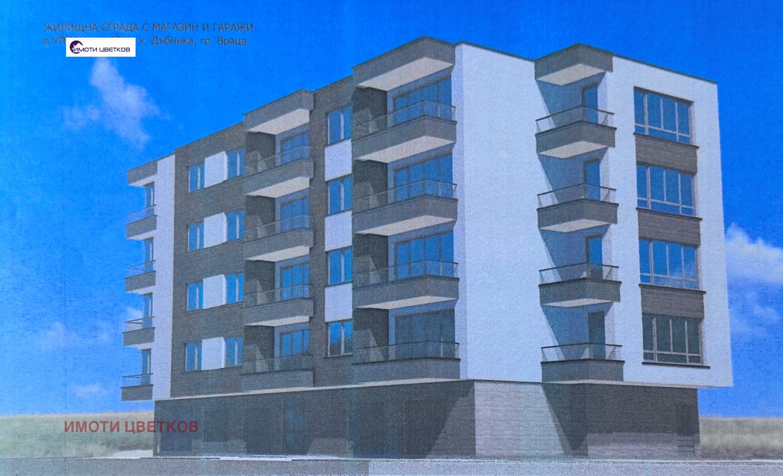 Продава ПАРЦЕЛ, гр. Враца, Дъбника, снимка 2 - Парцели - 54800872