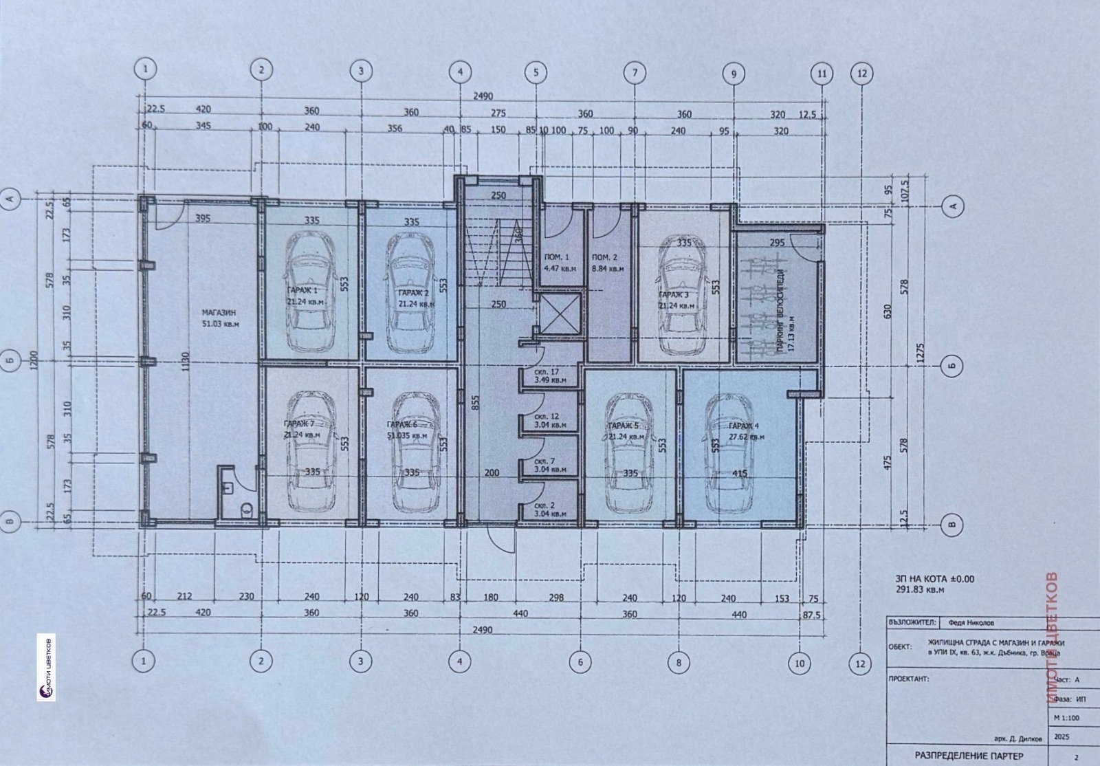 Продава ПАРЦЕЛ, гр. Враца, Дъбника, снимка 5 - Парцели - 54800872