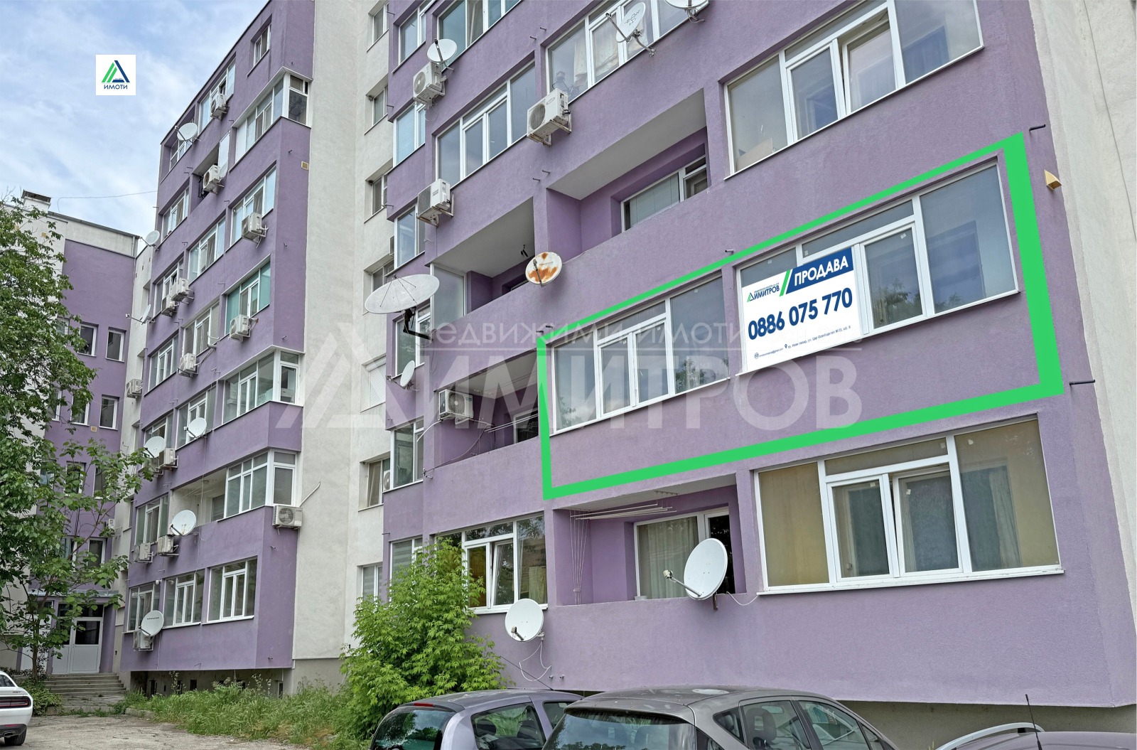 ������� 1-����� | Imot.bg � ����������� 1