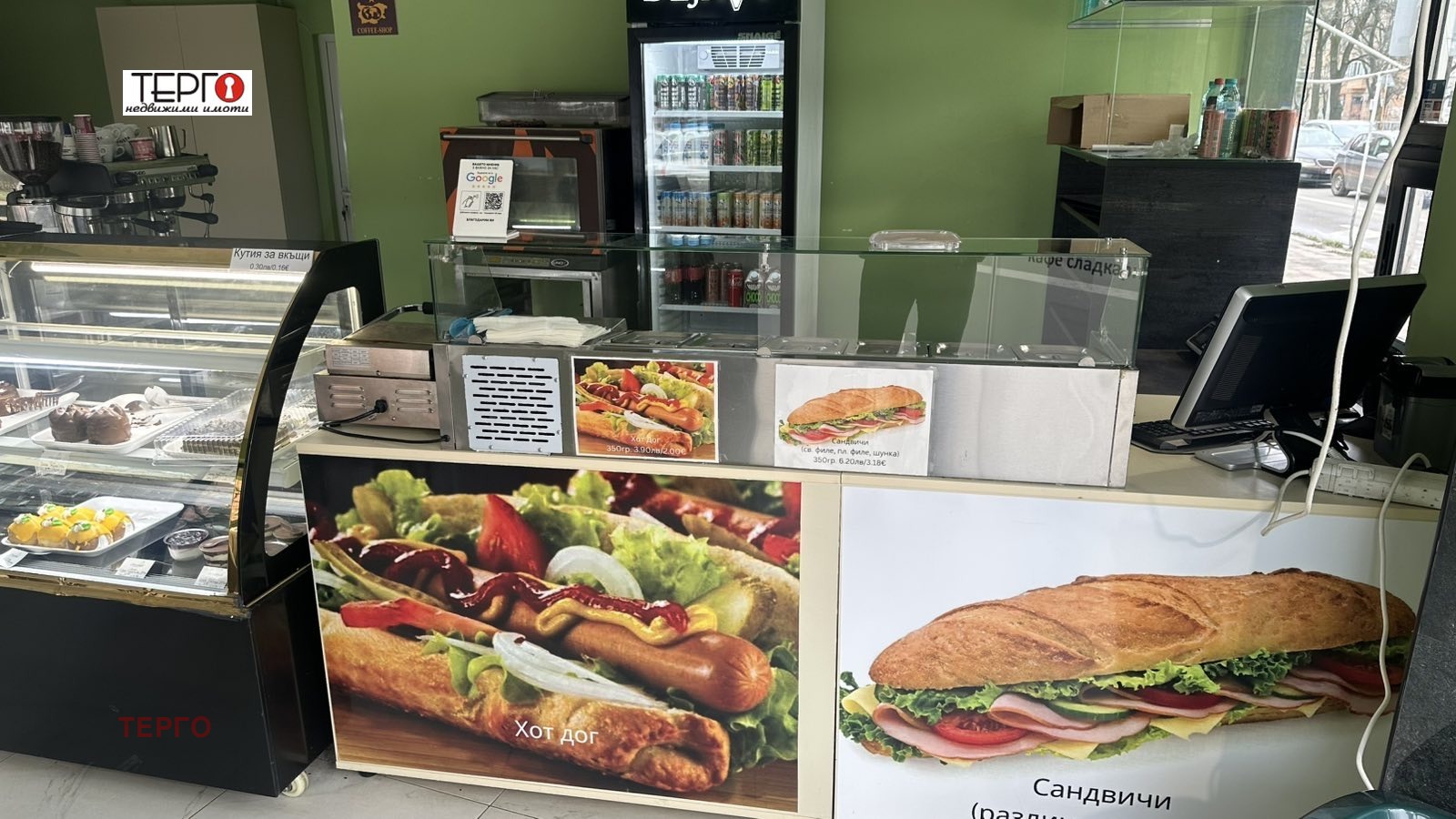 ������� ��������� | Imot.bg � ����������� 5