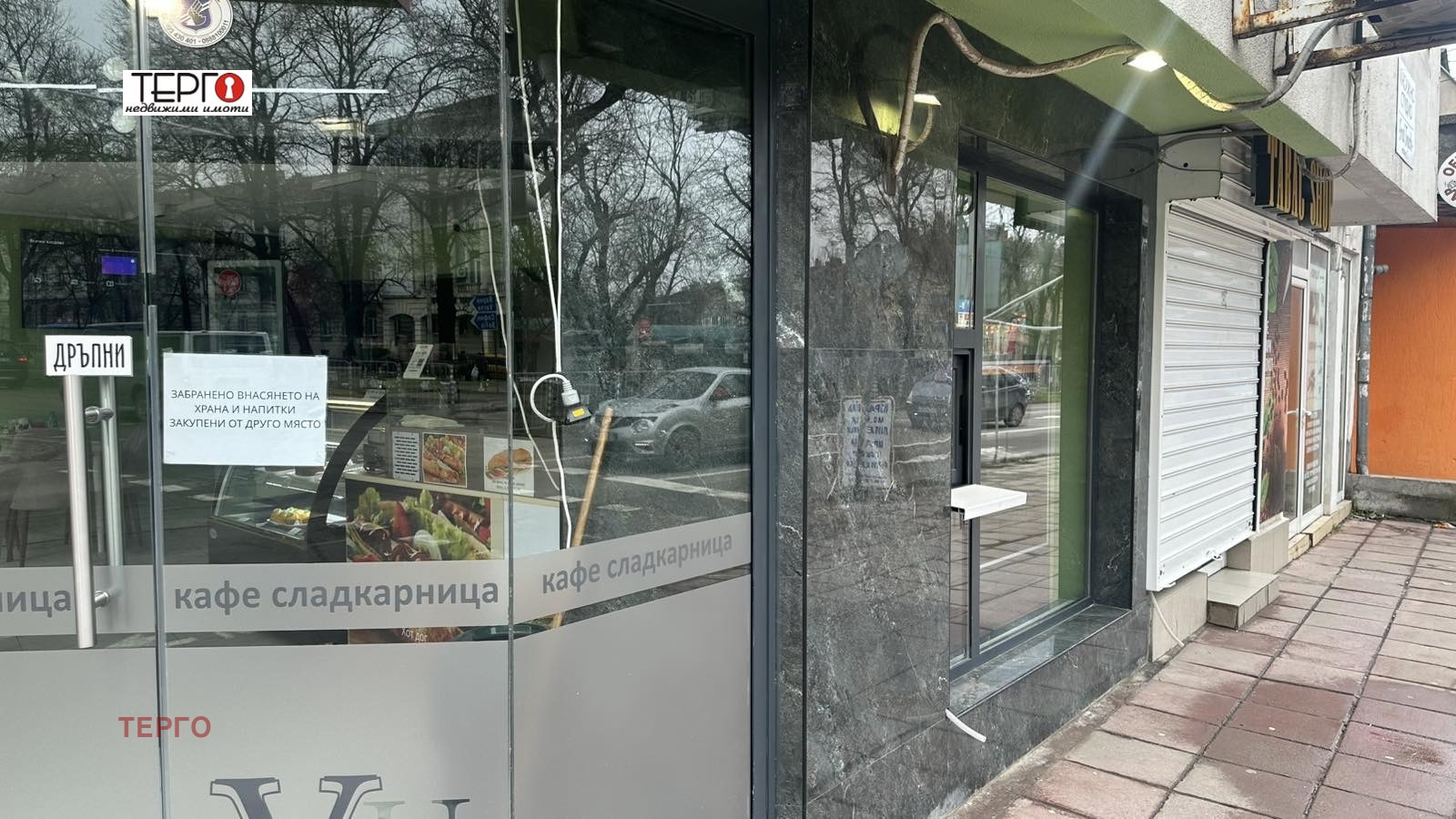 ������� ��������� | Imot.bg � ����������� 3