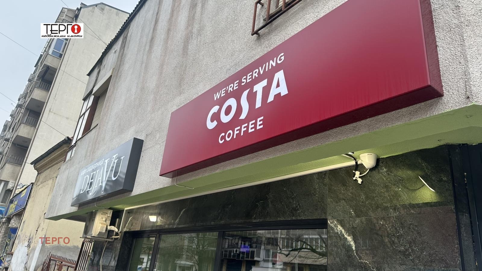 ������� ��������� | Imot.bg � ����������� 1