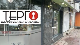 ������� ��������� | Imot.bg � ����� ������ 3