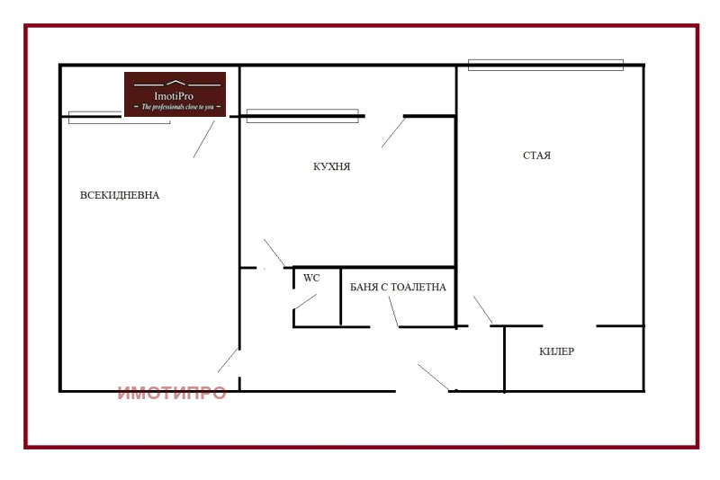 Te koop  1 slaapkamer Sofia , Borovo , 65 m² | 25653735 - afbeelding [8]