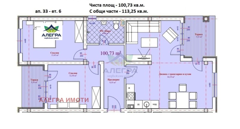 Προς πώληση  2 υπνοδωμάτια Παζαρδζηκ , ΤΣενταρ , 113 τ.μ | 16742204 - εικόνα [8]
