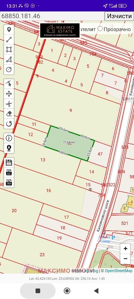 Продава ПАРЦЕЛ, гр. Стара Загора, Индустриална зона - запад, снимка 2 - Парцели - 49532977