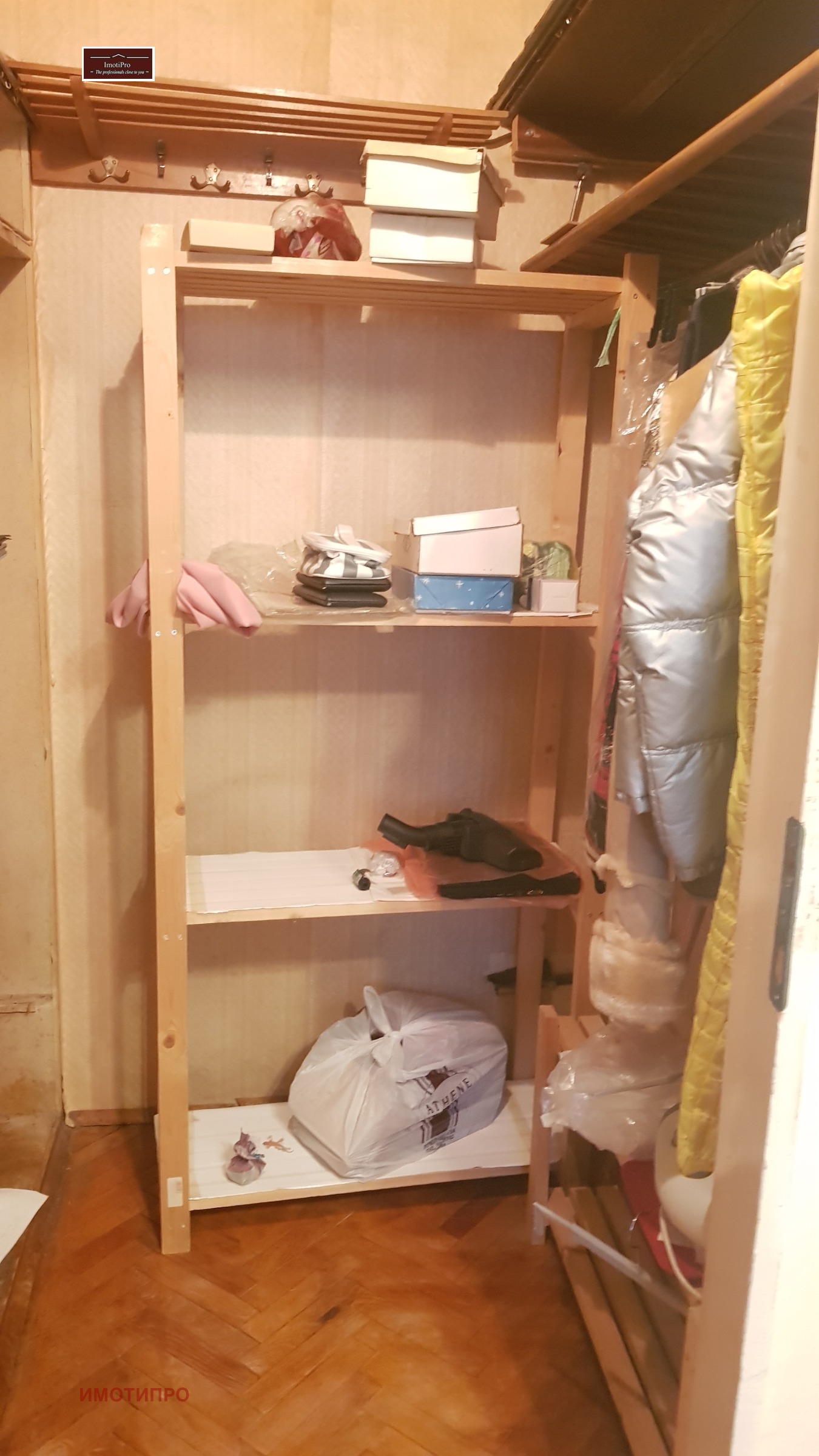 Продава 2-СТАЕН, гр. София, Борово, снимка 2 - Апартаменти - 54108197