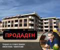 Продава 2-СТАЕН, гр. Стара Загора, Самара 3, снимка 1