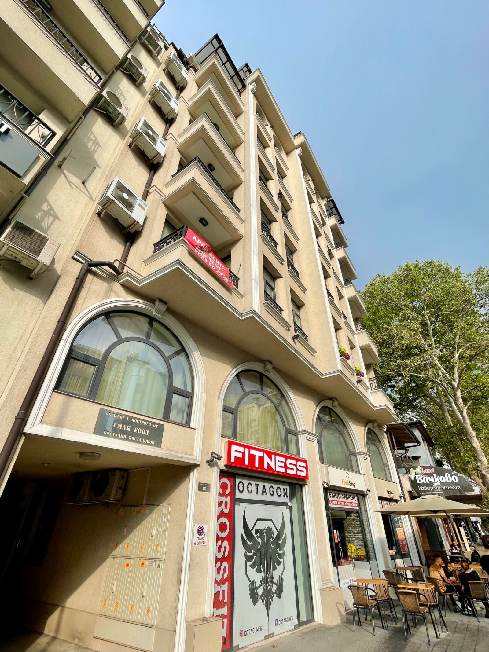 ������� 2-����� | Imot.bg � ����������� 1