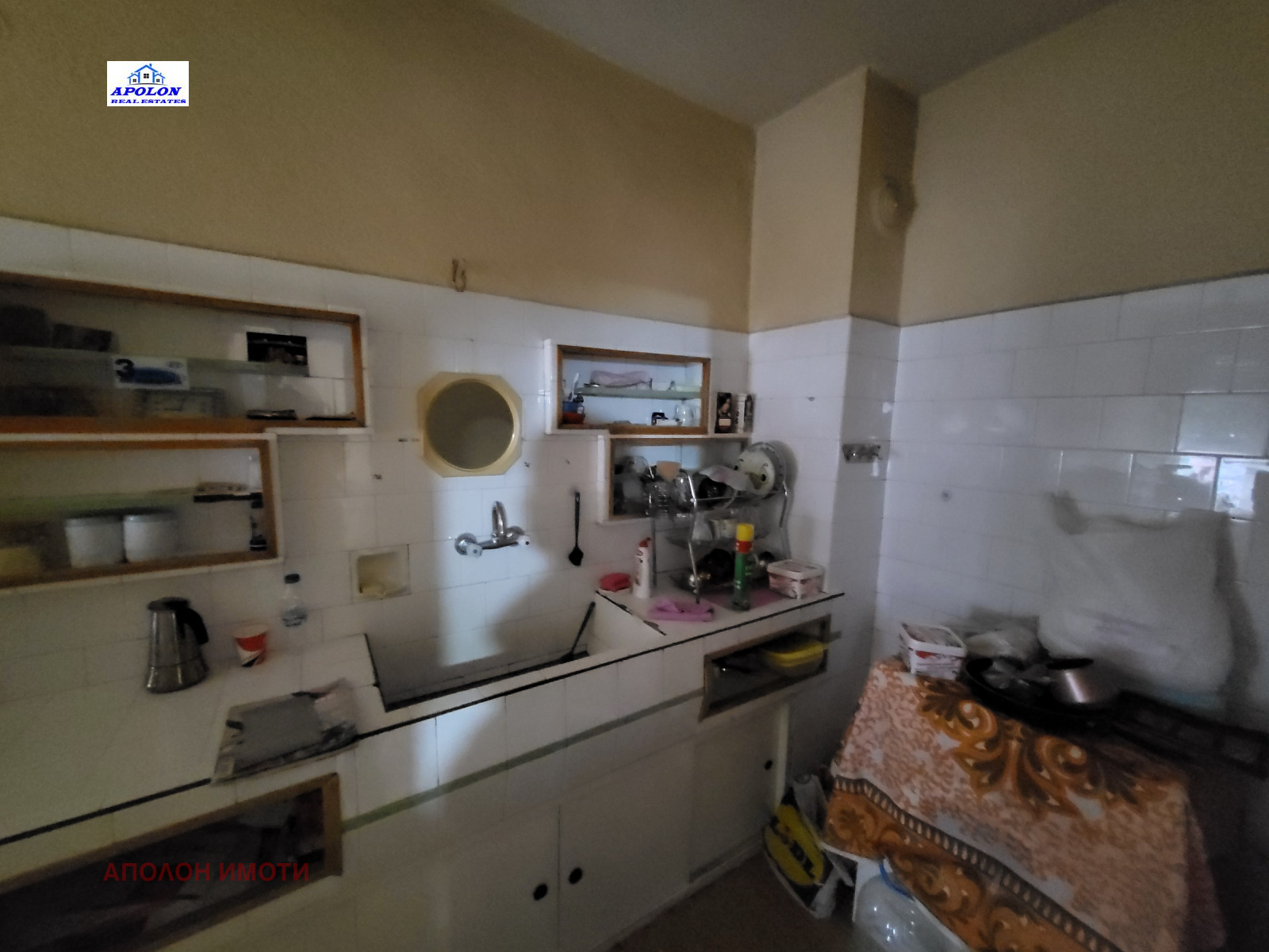 ������� ���������� | Imot.bg � ����������� 2