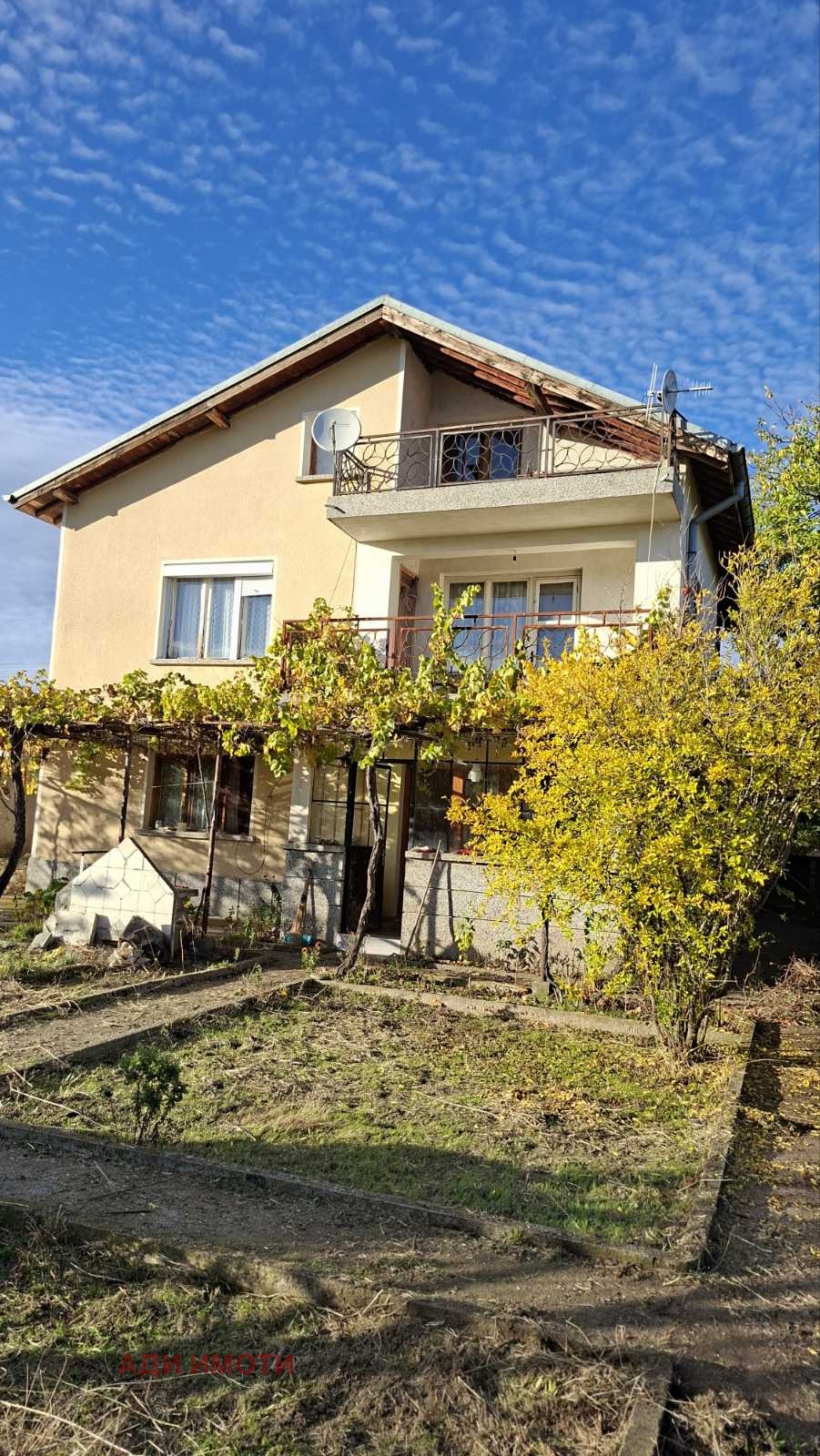 Продава КЪЩА | Imot.bg — изображение 1