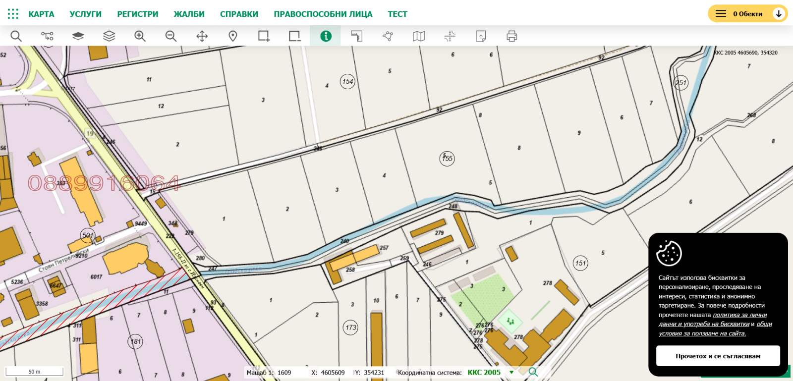 ������� ������ | Imot.bg � ����������� 2