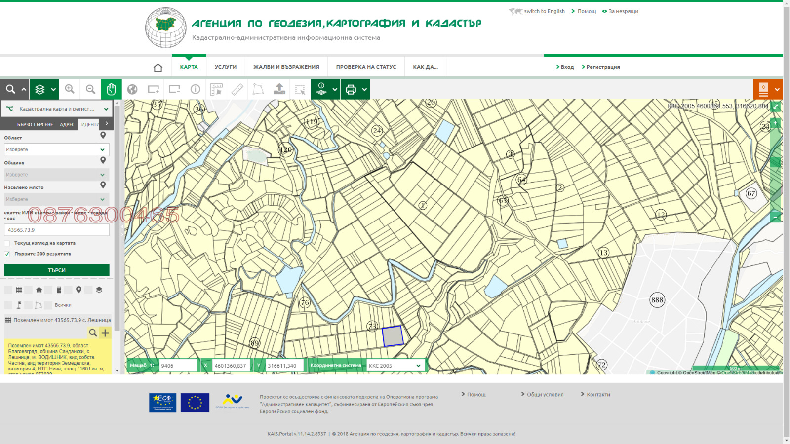 ������� ���������� ���� | Imot.bg � ����������� 3