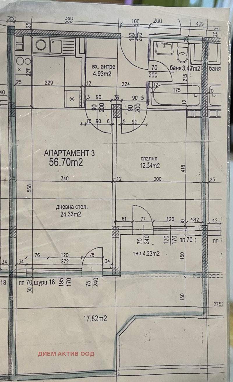 Продава 2-СТАЕН, гр. София, Гео Милев, снимка 9 - Aпартаменти - 48680832