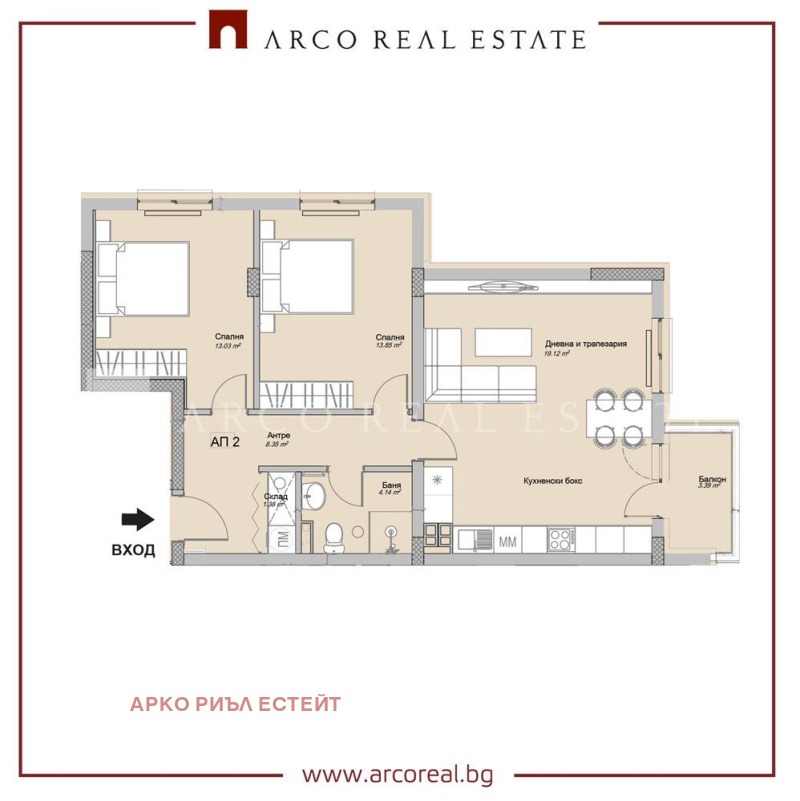 En venta  2 dormitorios Sofia , Slatina , 98 metros cuadrados | 44705113