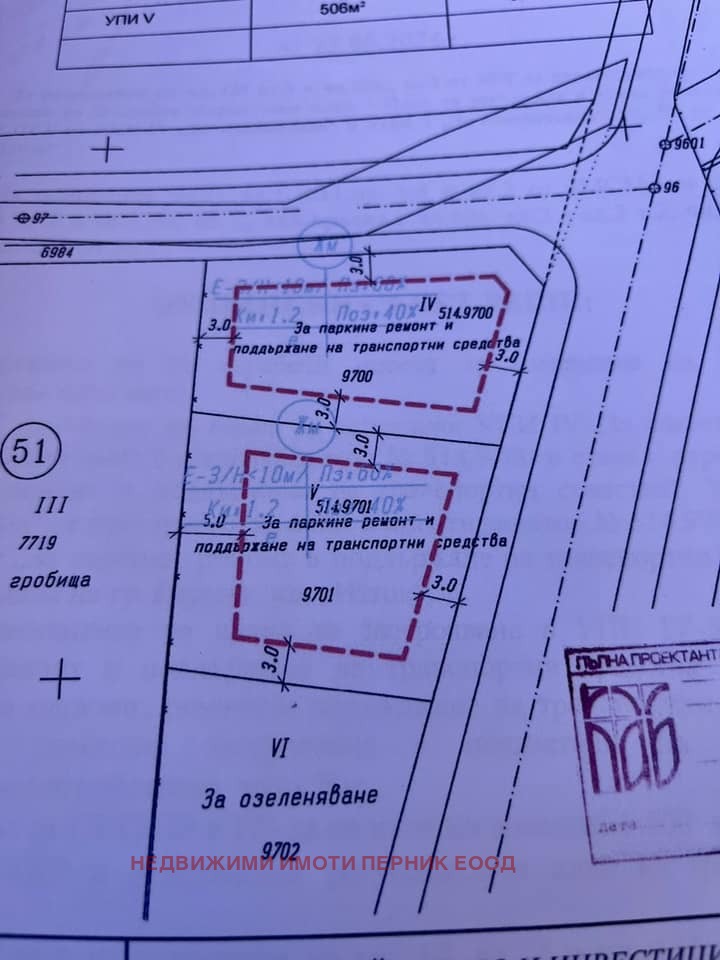 Продава ПАРЦЕЛ, гр. Перник, Изток, снимка 4 - Парцели - 47859157