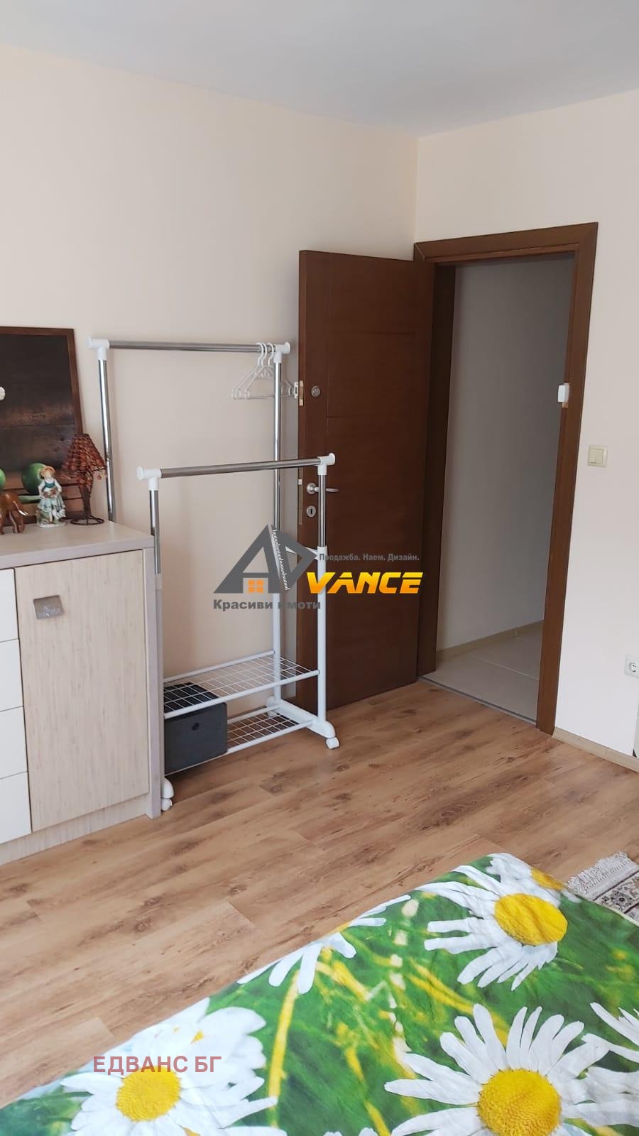 ������� 2-����� | Imot.bg � ����������� 4