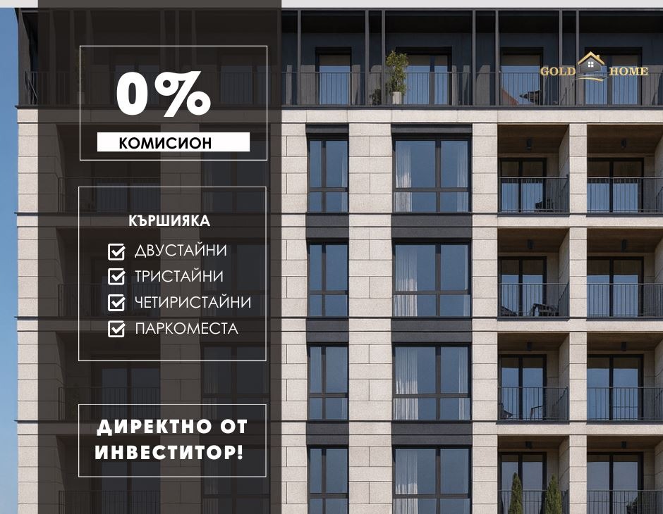 ������� 2-����� | Imot.bg � ����������� 1