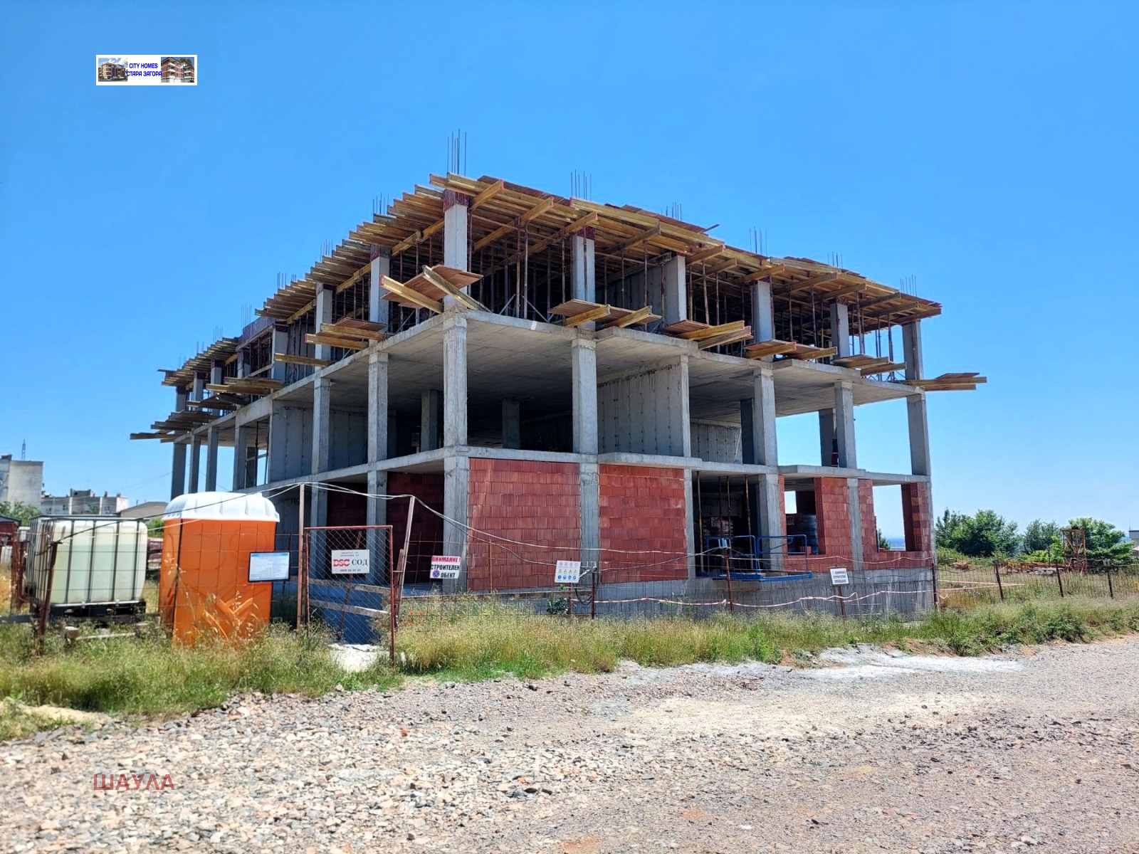 ������� 2-����� | Imot.bg � ����������� 6