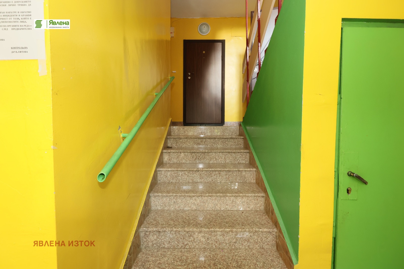 ������� 3-����� | Imot.bg � ����������� 7