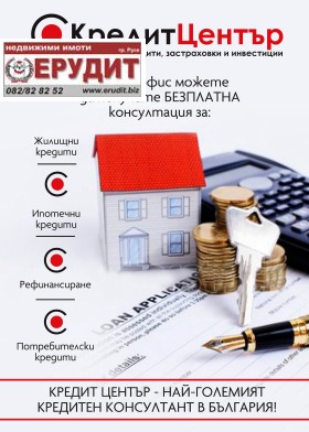  3- | Imot.bg    17