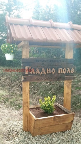 ������� ������ | Imot.bg � ����� ������ 13