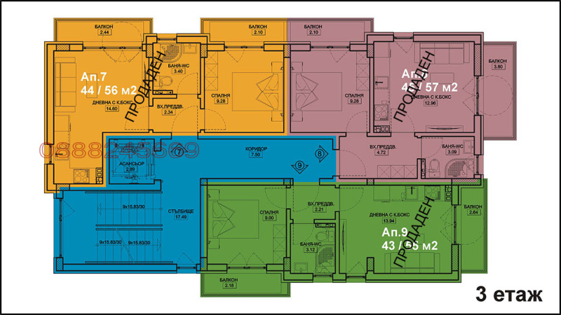 Продава 2-СТАЕН, гр. Търговище, Център, снимка 8 - Апартаменти - 52640865