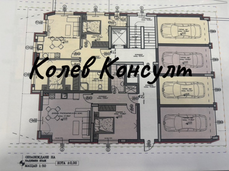 Продава 3-СТАЕН, гр. Хасково, Любен Каравелов, снимка 4 - Апартаменти - 52478963