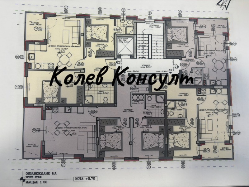Продава 3-СТАЕН, гр. Хасково, Любен Каравелов, снимка 5 - Апартаменти - 52478963