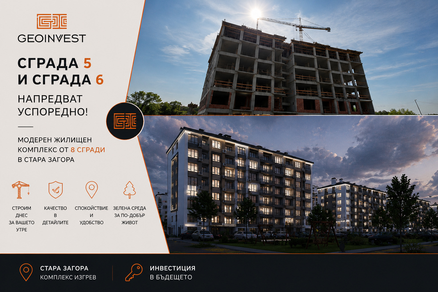 Продава 2-СТАЕН, гр. Стара Загора, Никола Петков, снимка 3 - Апартаменти - 55366941