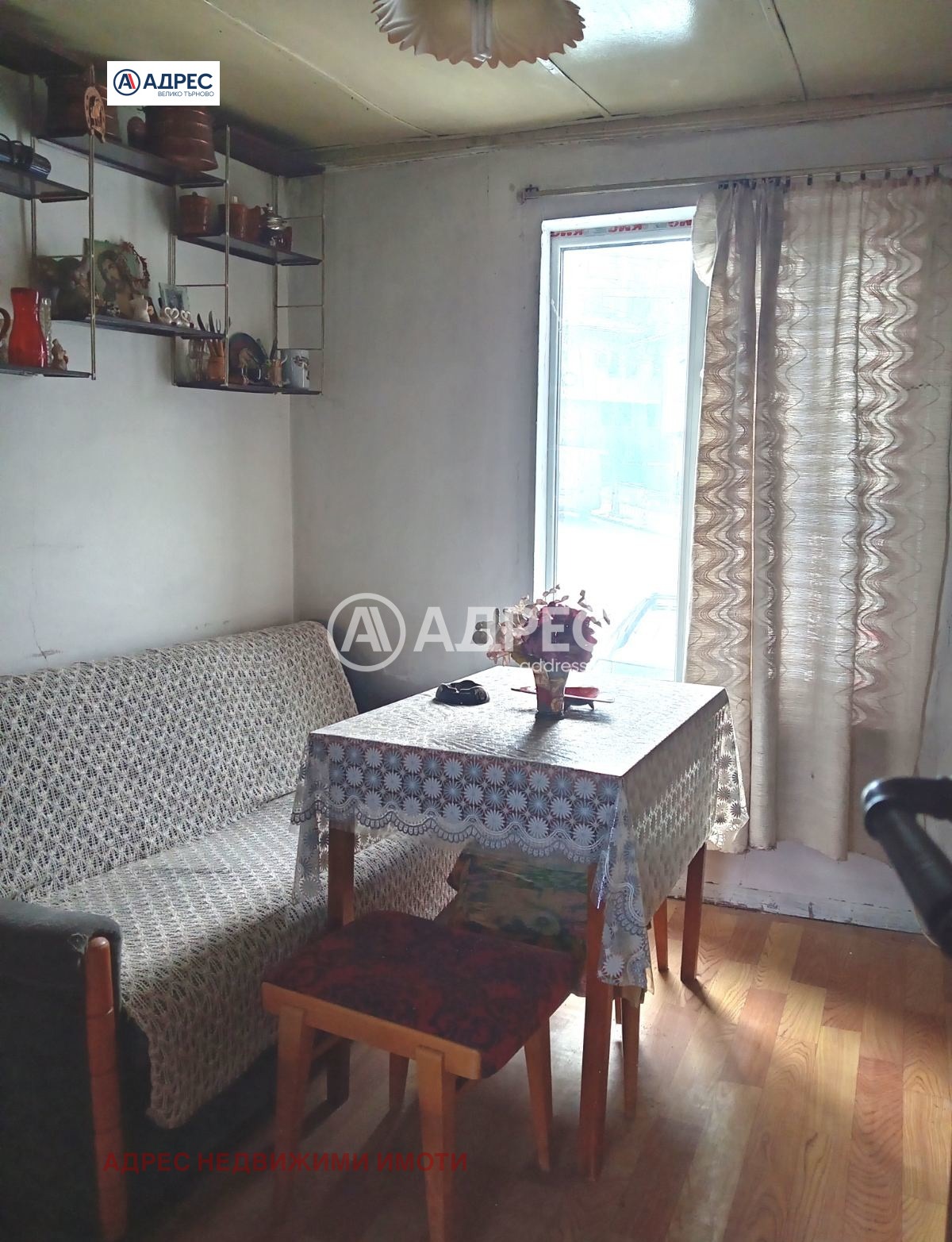 Продава КЪЩА, гр. Велико Търново, Света гора, снимка 2 - Къщи - 53993226