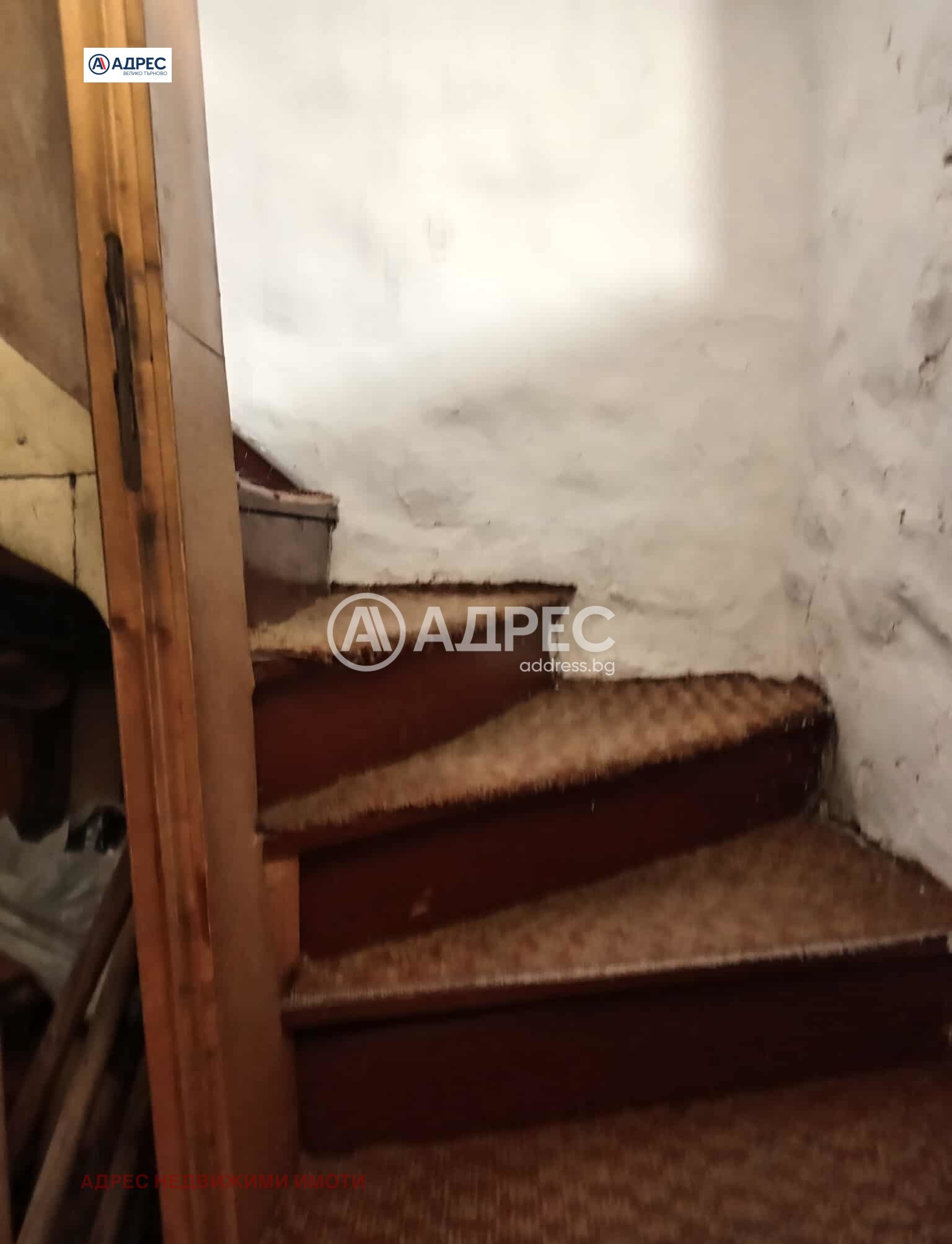 Продава КЪЩА, гр. Велико Търново, Света гора, снимка 6 - Къщи - 53993226