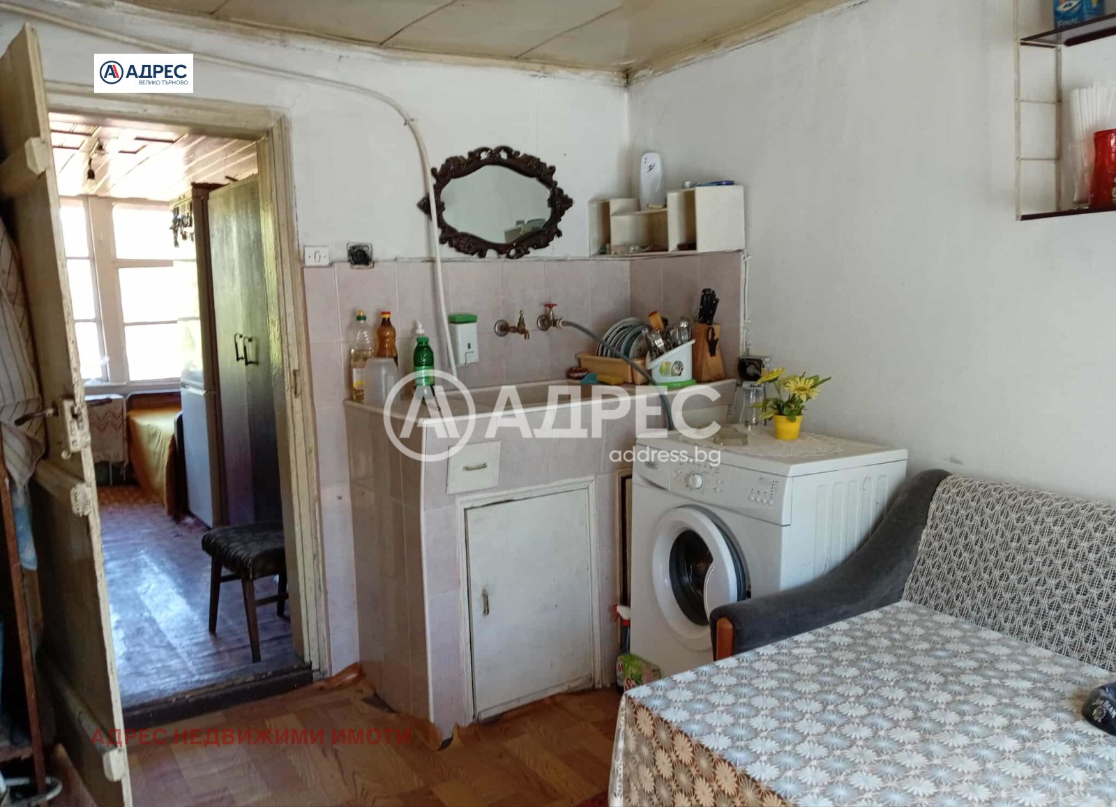 Продава КЪЩА, гр. Велико Търново, Света гора, снимка 2 - Къщи - 53993226