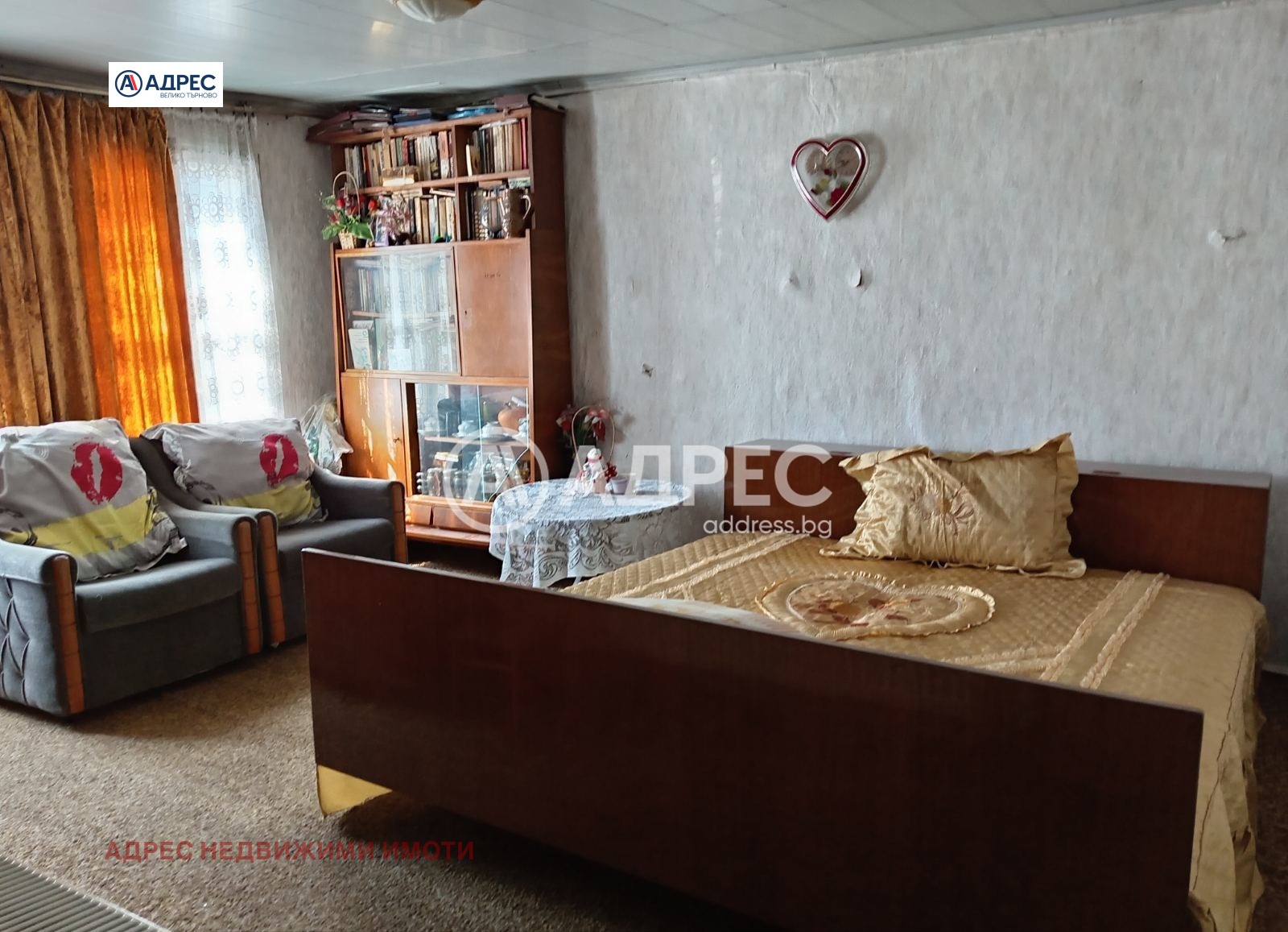 Продава КЪЩА, гр. Велико Търново, Света гора, снимка 3 - Къщи - 53993226