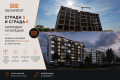 Продава 2-СТАЕН, гр. Стара Загора, Никола Петков, снимка 3
