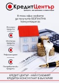 Продава 3-СТАЕН, град Русе, Широк център • 125000 € • 82200884 — Holmes.bg