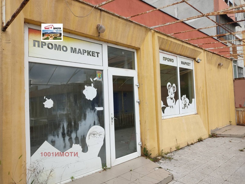 Продава ТЪРГОВСКИ КОМПЛЕКС в град Добрич, Балик - 148 кв.м / 115 720 € » 226 328.65 лв., 1001ИМОТИ