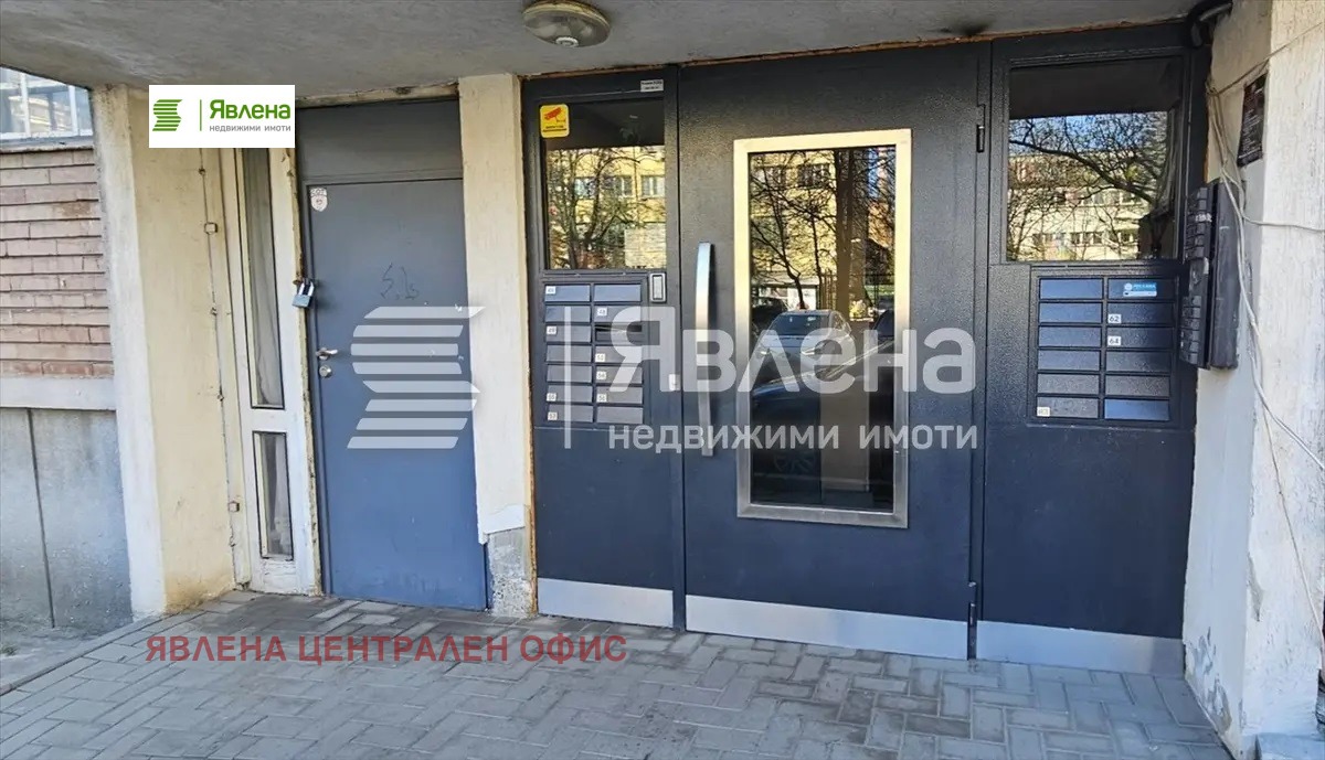 ������� 2-����� | Imot.bg � ����������� 4