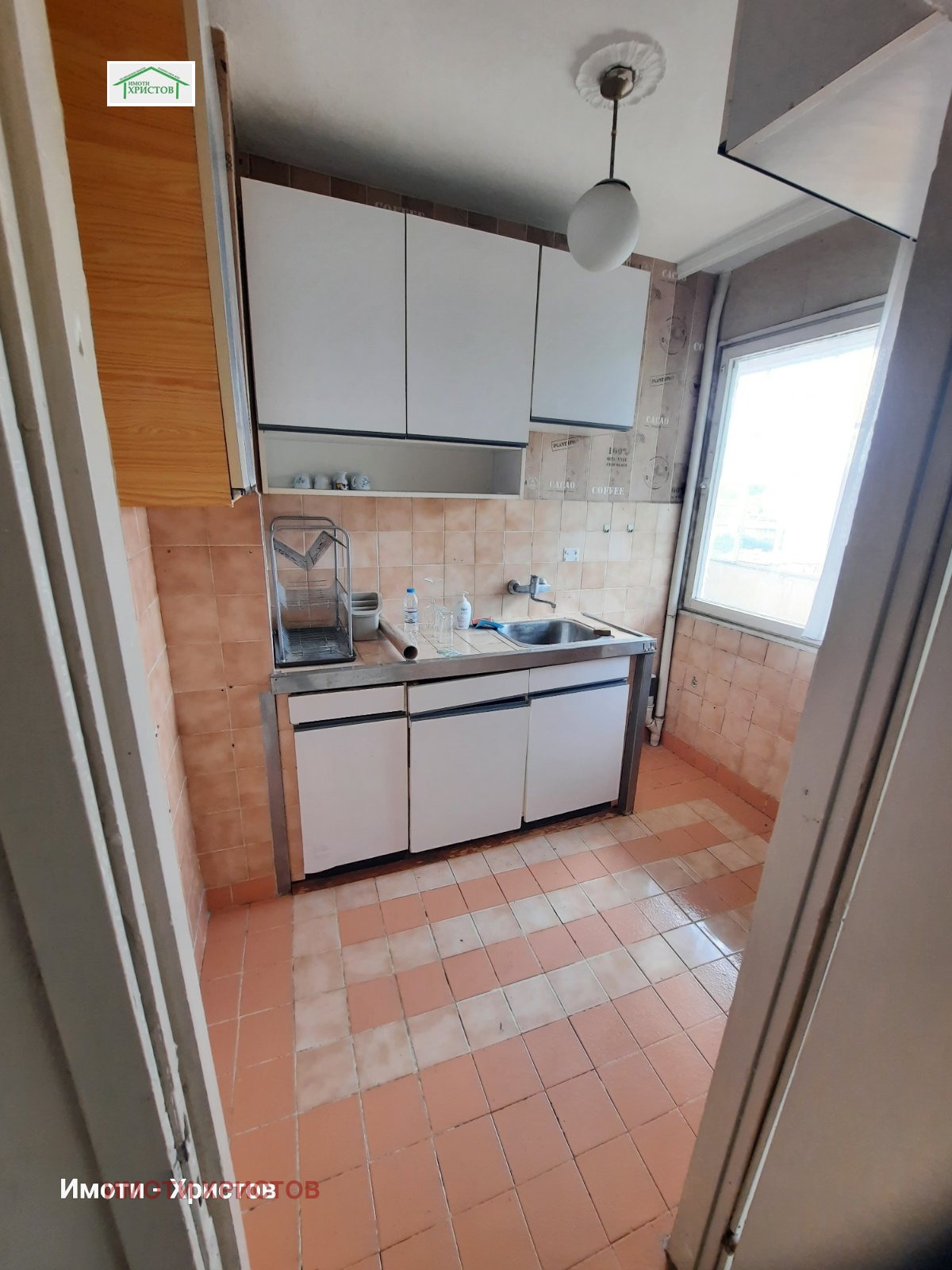 ������� 2-����� | Imot.bg � ����������� 5