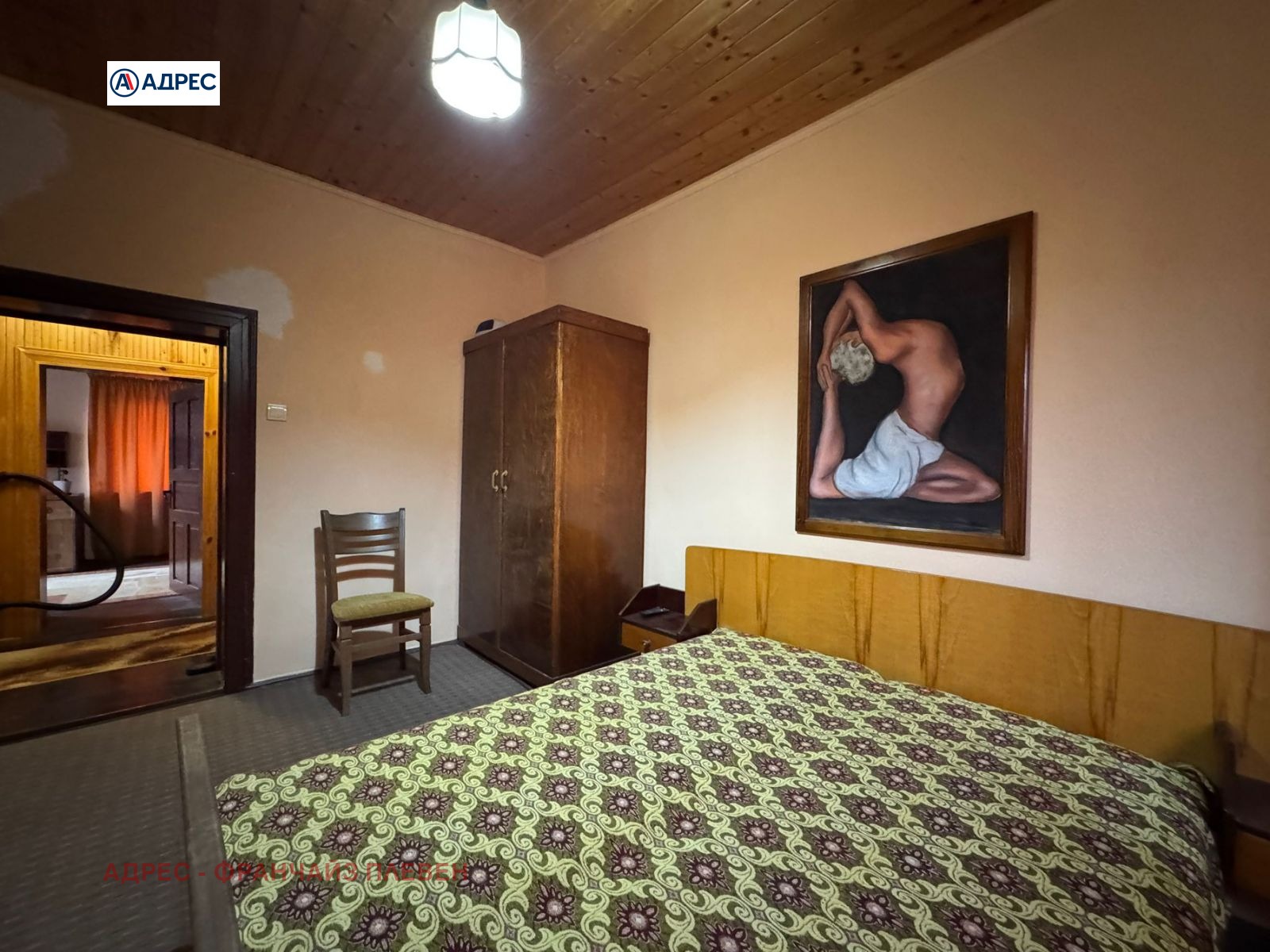 ������� ���� | Imot.bg � ����������� 10