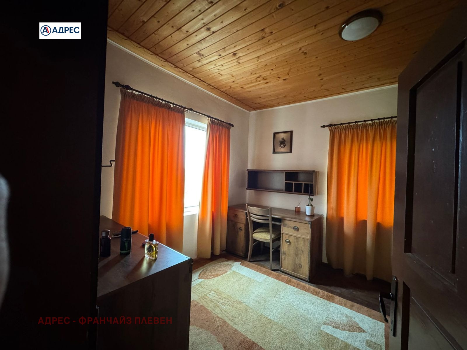 ������� ���� | Imot.bg � ����������� 11