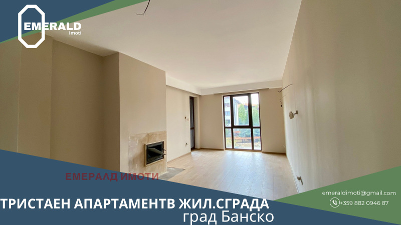 Te koop  2 slaapkamers regio Blagoëvgrad , Bansko , 101 m² | 68565890