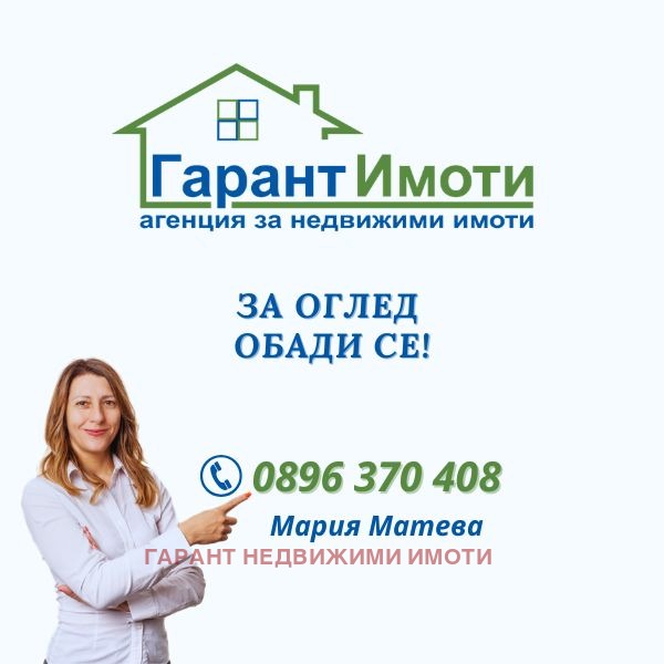 Продава 3-СТАЕН, гр. Габрово, Младост