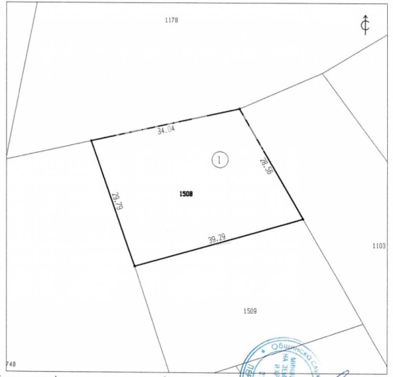 Продава  Земеделска земя област Перник , с. Рударци , 1.05 дка | 38853868 - изображение [3]