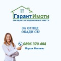 Продава 3-СТАЕН, град Габрово, Младост • 150000 € / 293374.50 лв. • 50964097 1