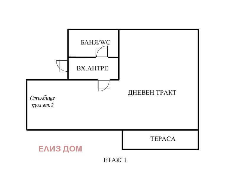 Продава 3-СТАЕН | Imot.bg — изображение 14