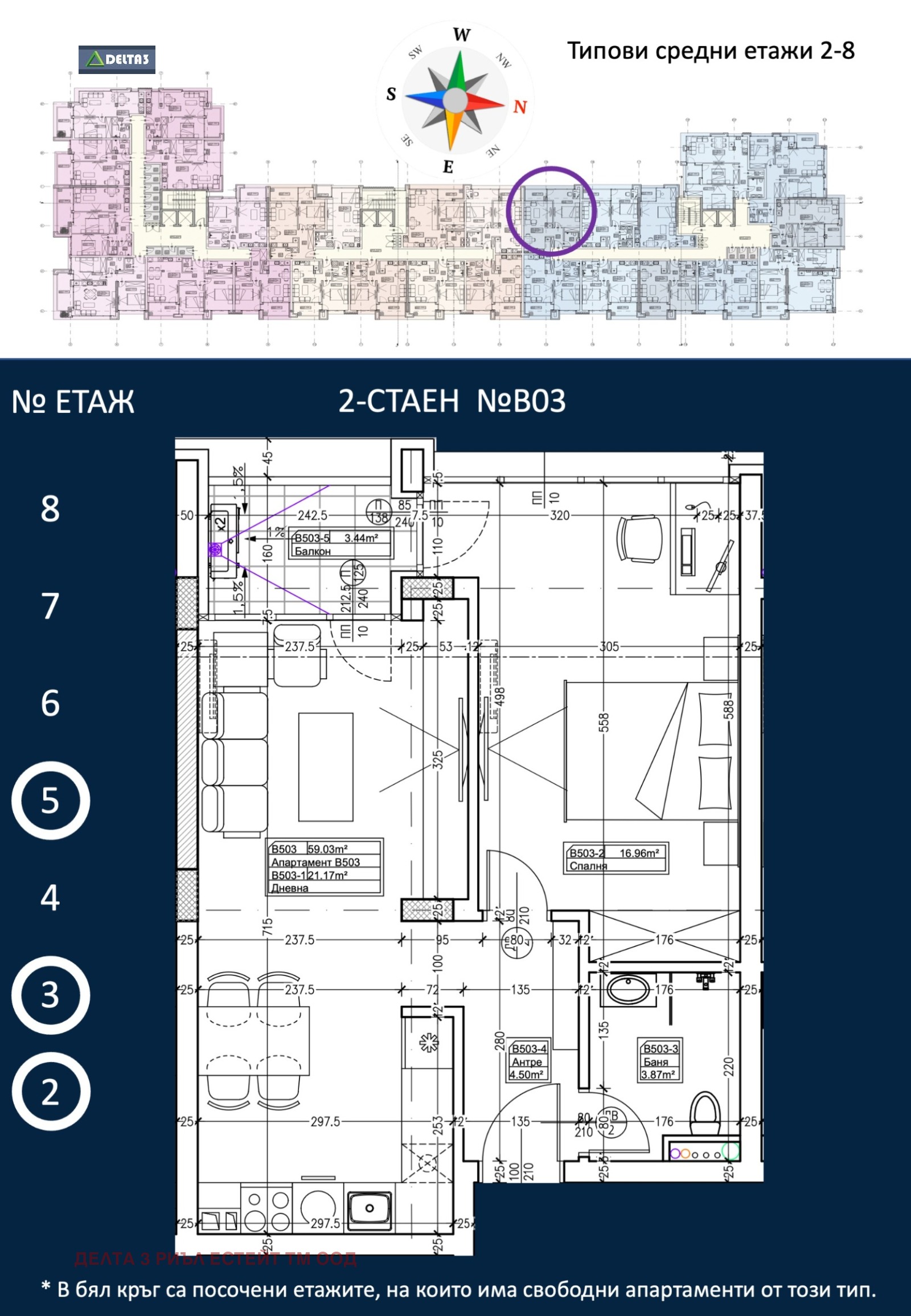 Продава 2-СТАЕН | Imot.bg — изображение 3