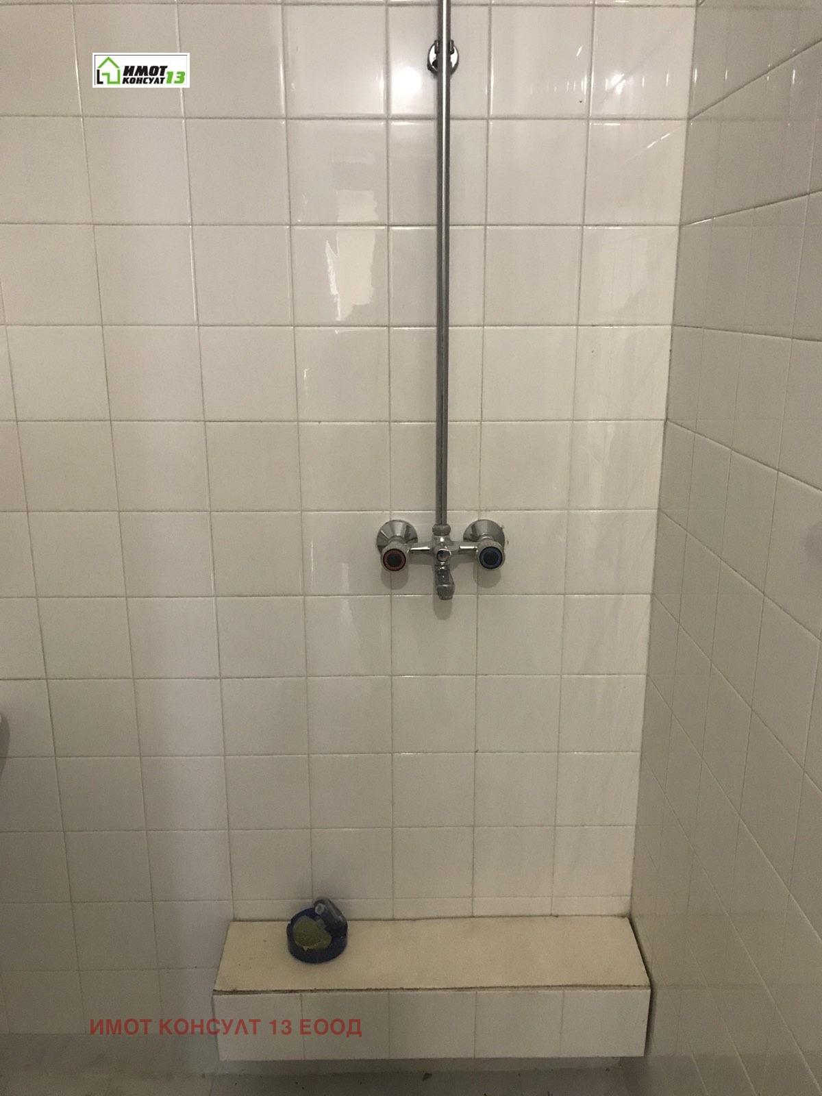 ������� 3-����� | Imot.bg � ����������� 10